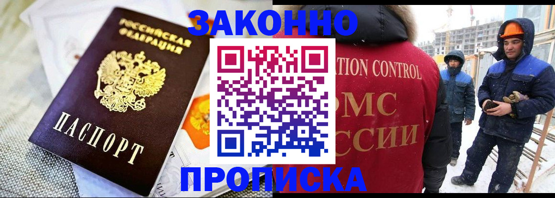 регистрация для дет. сада в Конаково