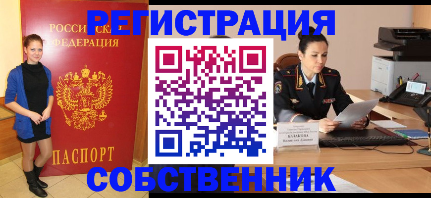 найти адрес прописки в Конаково